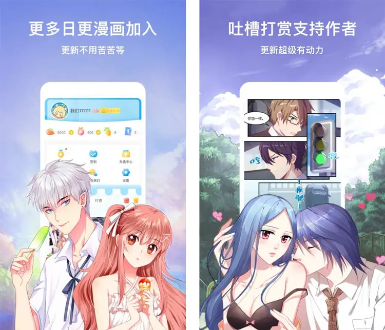 图片[1]-漫画台-解锁VIP会员版-洛雪音乐助手-软件分享