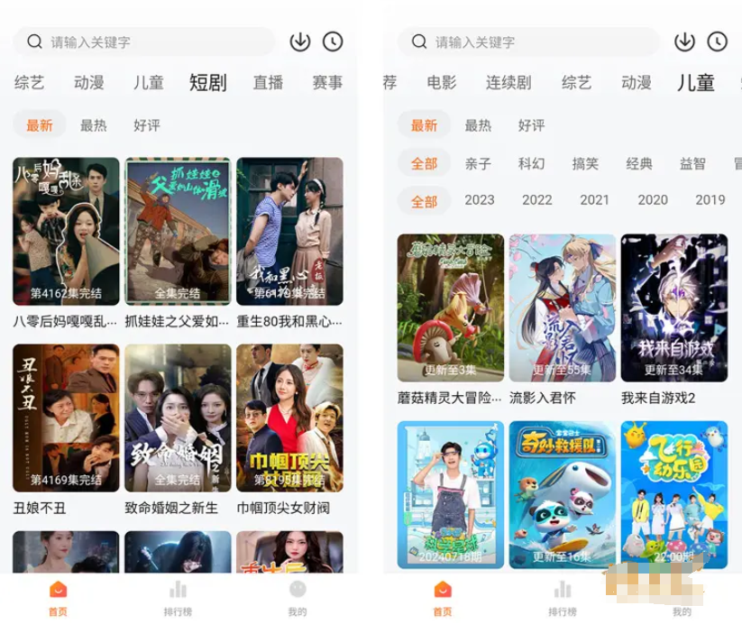 图片[2]-小柿子影视-去广告纯净版-洛雪音乐助手-软件分享