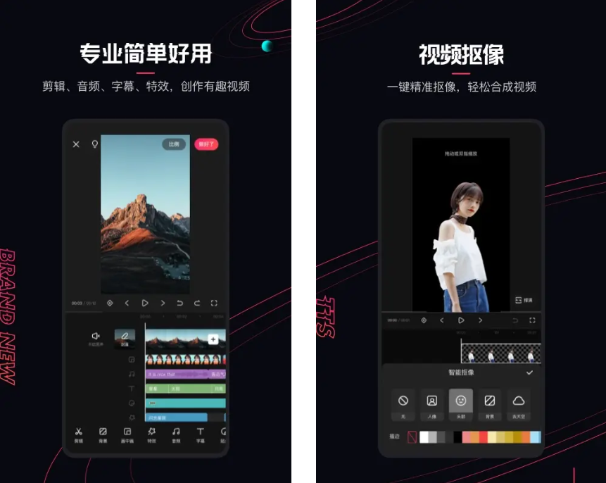图片[1]-快影-解锁VIP会员版-洛雪音乐助手-软件分享