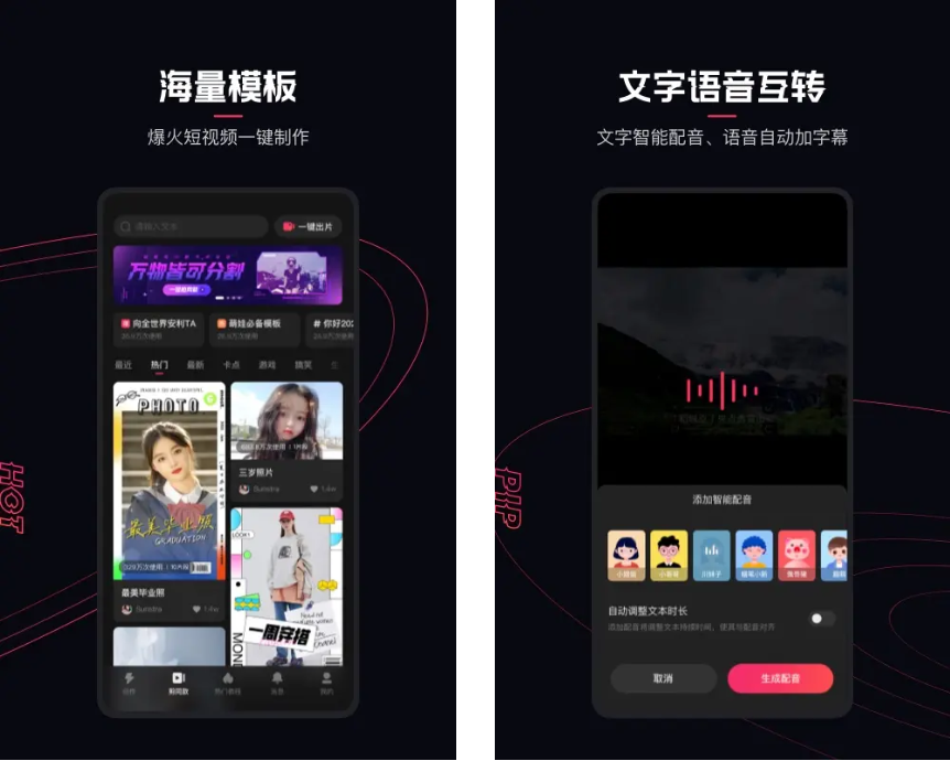 图片[2]-快影-解锁VIP会员版-洛雪音乐助手-软件分享