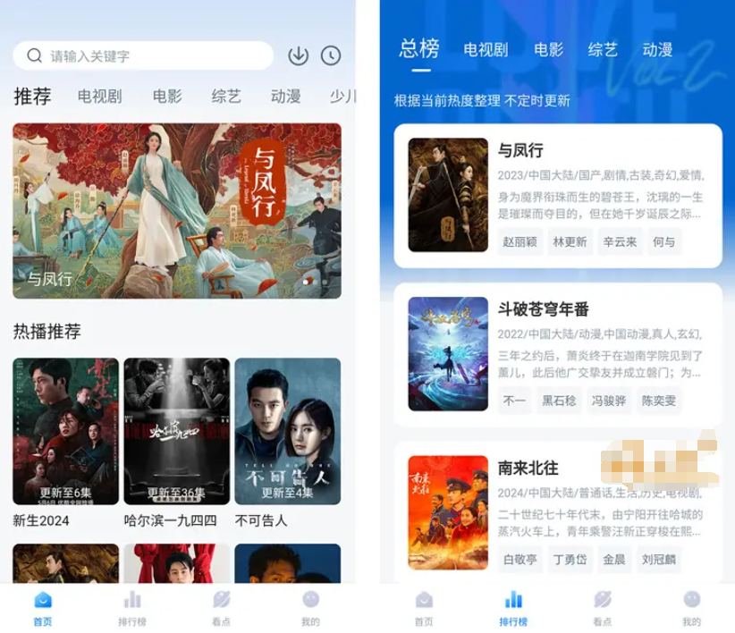 图片[1]-777影视-去广告纯净版-洛雪音乐助手-软件分享