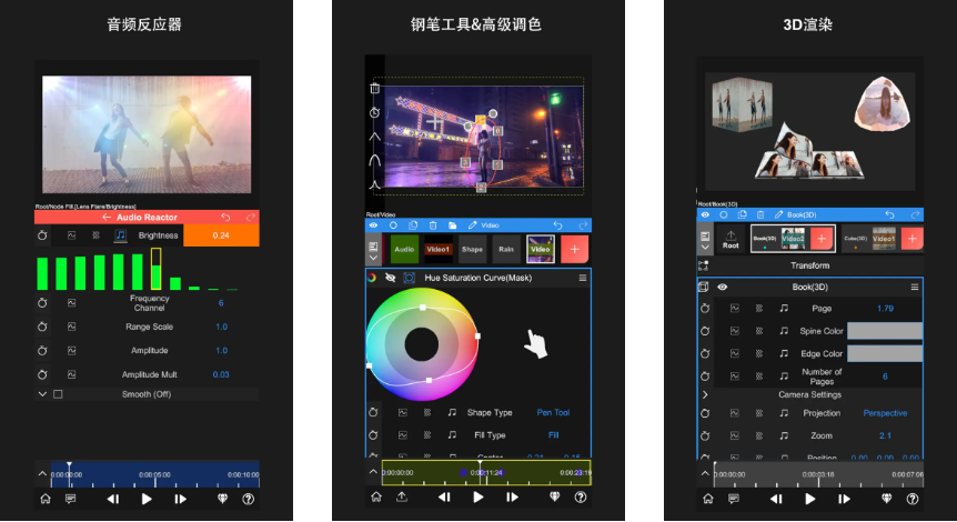 图片[2]-NodeVideo视频编辑-解锁专业版-洛雪音乐助手-软件分享