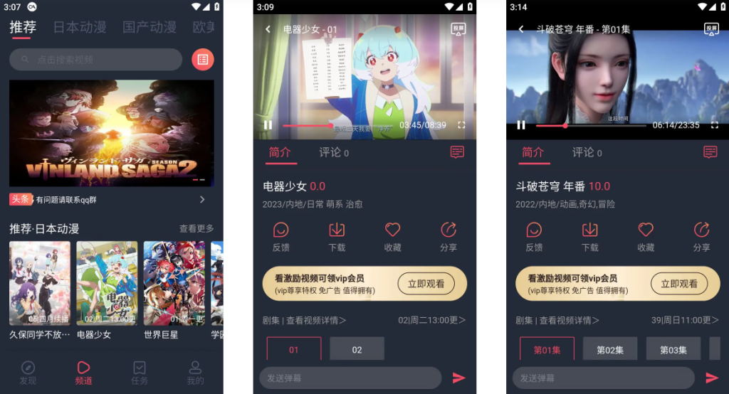 图片[1]-CliCli动漫-去广告纯净精简版-洛雪音乐助手-软件分享