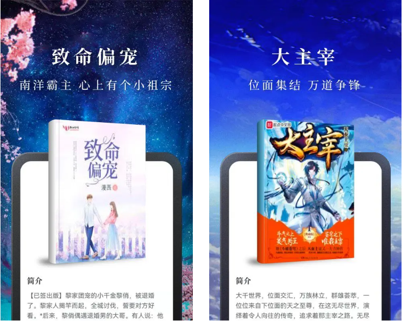 图片[2]-淘小说-解锁VIP会员版-洛雪音乐助手-软件分享