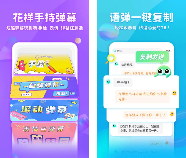 图片[2]-章鱼输入法-解锁VIP会员版-洛雪音乐助手-软件分享