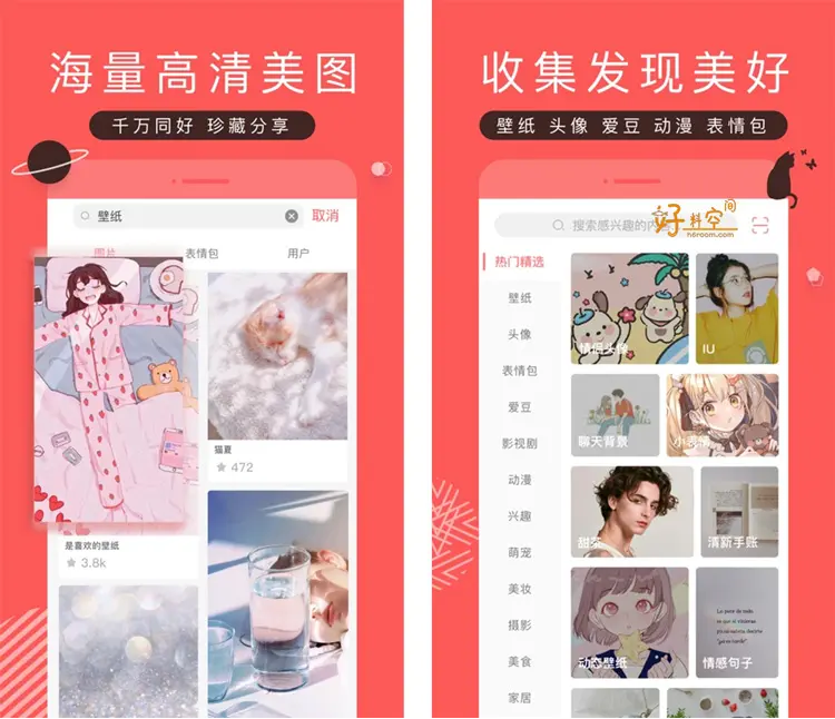 图片[1]-堆糖-解锁会员版-洛雪音乐助手-软件分享