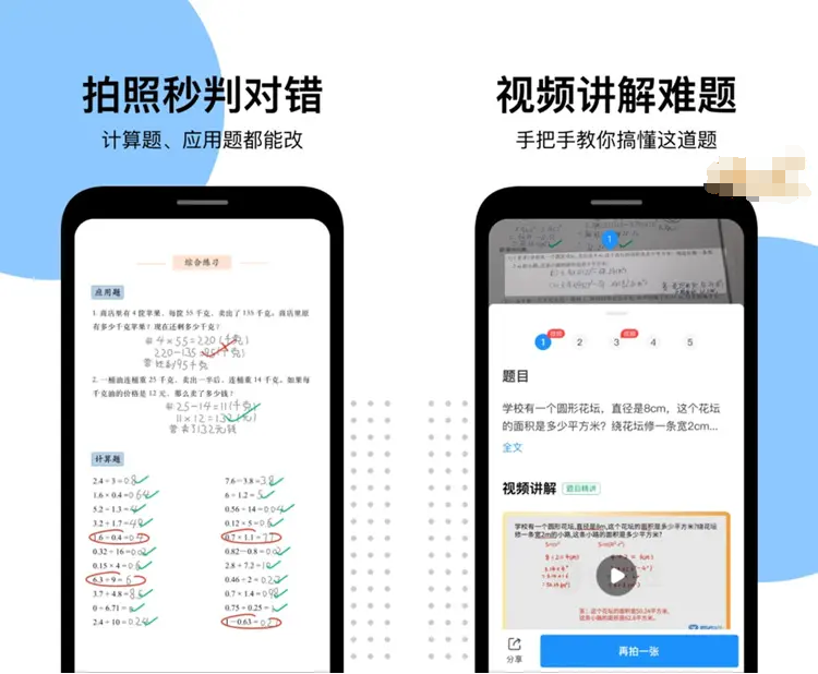 图片[1]-爱作业-解锁会员版-洛雪音乐助手-软件分享