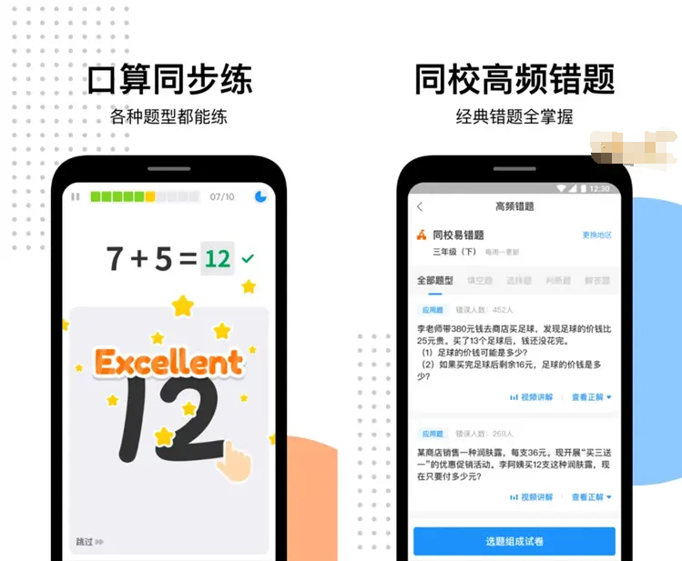 图片[2]-爱作业-解锁会员版-洛雪音乐助手-软件分享