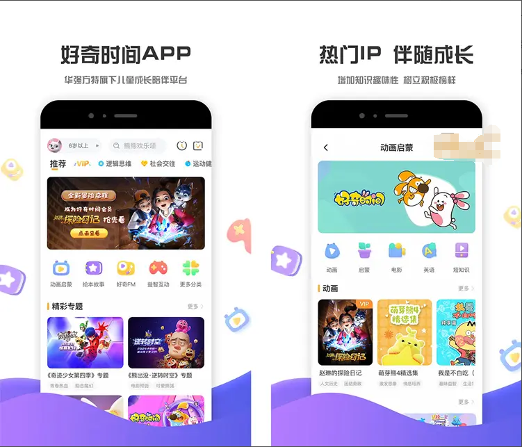 图片[1]-好奇时间-解锁VIP会员版-洛雪音乐助手-软件分享