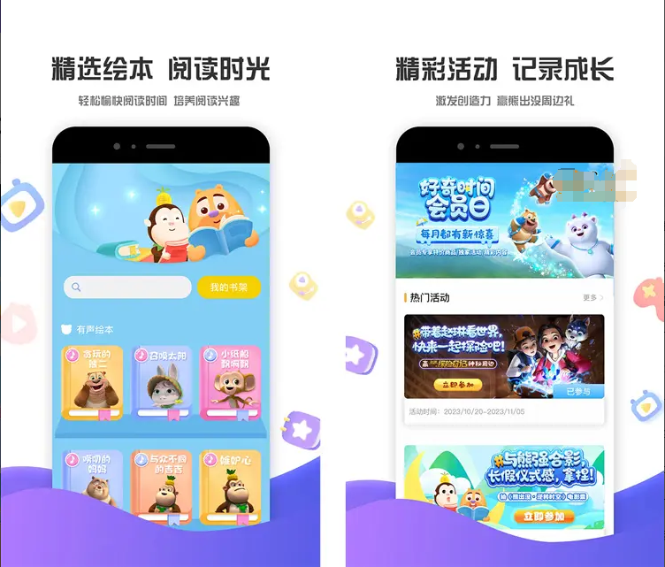 图片[2]-好奇时间-解锁VIP会员版-洛雪音乐助手-软件分享