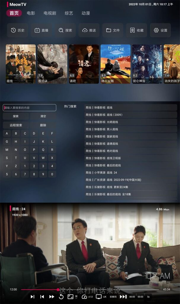 图片[1]-喵影视-去广告绿化版-洛雪音乐助手-软件分享