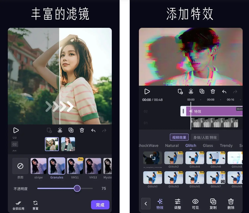 图片[2]-VivaCut视频编辑-解锁付费专业版-洛雪音乐助手-软件分享