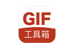 GIF工具箱-高级版-洛雪音乐助手-软件分享