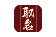 取名-解锁专业版-洛雪音乐助手-软件分享