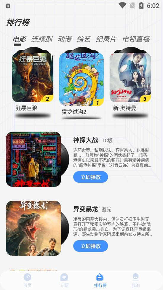 图片[1]-悠悠影视-高级版-洛雪音乐助手-软件分享
