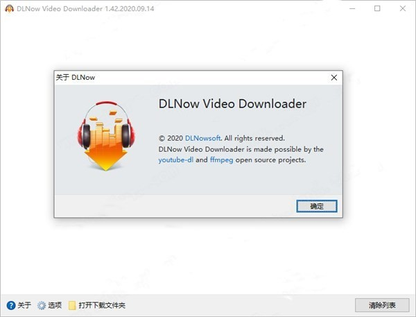 图片[1]-DLNow Video Downloader-在线视频下载器绿色版-洛雪音乐助手-软件分享