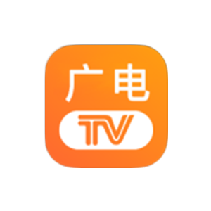 广电电视 -解锁VIP版-洛雪音乐助手-软件分享