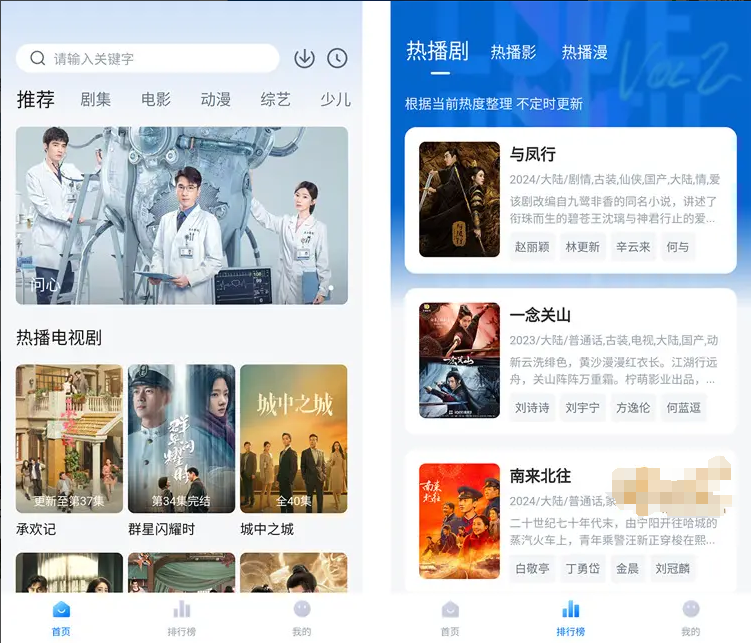 图片[1]-天空影视-去广告纯净版-洛雪音乐助手-软件分享