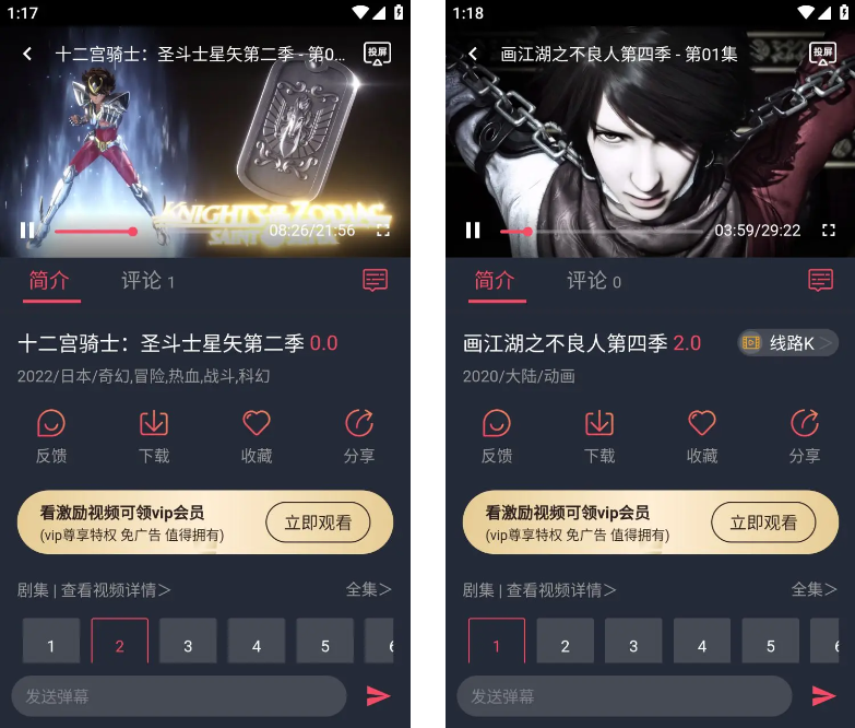 图片[2]-萌圈(原次元喵)-去广告纯净版-洛雪音乐助手-软件分享