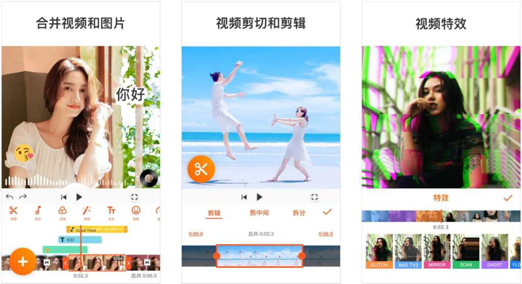图片[1]-YouCut视频编辑-解锁专业版-洛雪音乐助手-软件分享