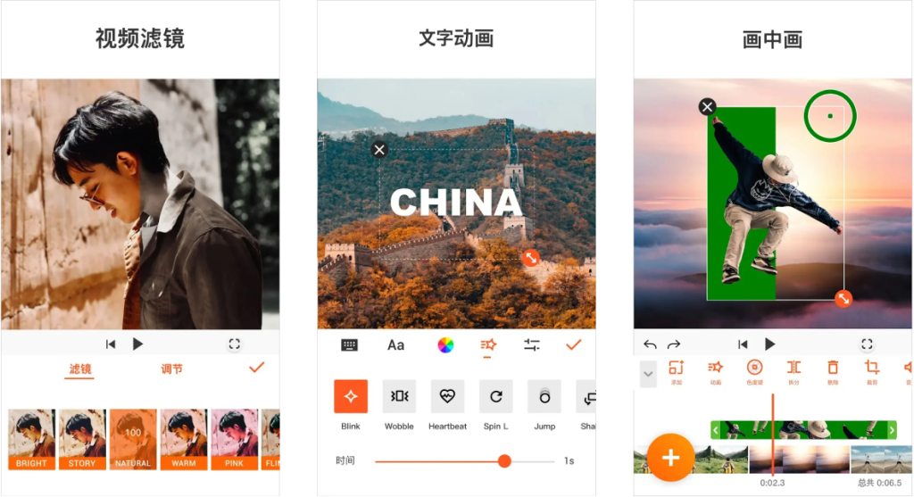 图片[2]-YouCut视频编辑-解锁专业版-洛雪音乐助手-软件分享