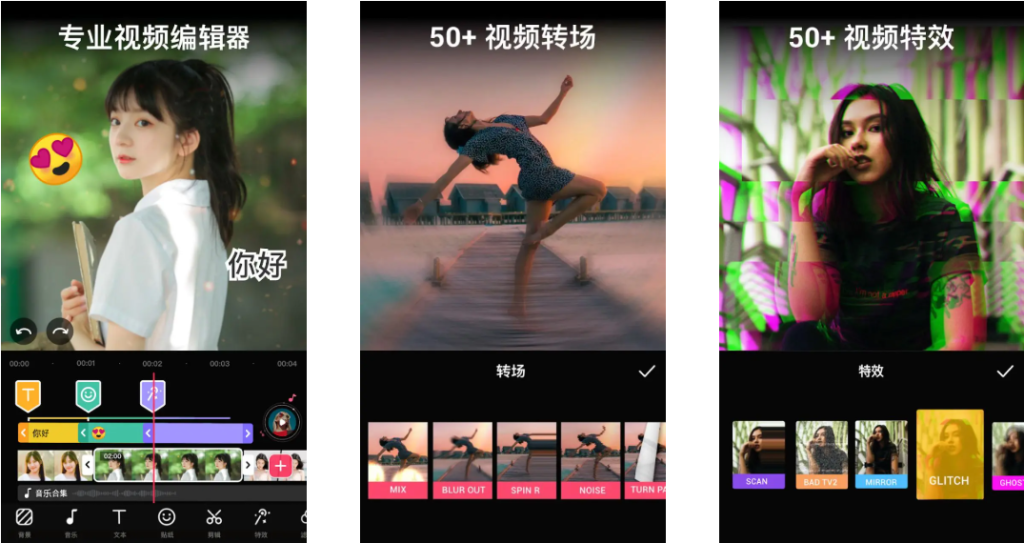 图片[1]-VideoGuru视频编辑器 -解锁专业版-洛雪音乐助手-软件分享