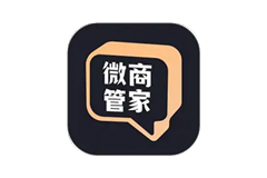 微商管家-解锁VIP会员版-洛雪音乐助手-软件分享