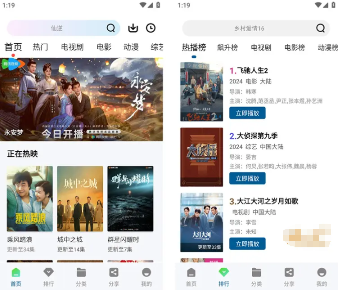 图片[1]-雪豹视频-去广告纯净版-洛雪音乐助手-软件分享