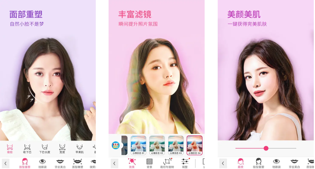 图片[2]-YouCam Makeup玩美彩妆-解锁高级版-洛雪音乐助手-软件分享