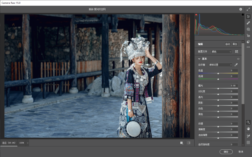 图片[2]-Photoshop 2025精简版-绿色便携版-洛雪音乐助手-软件分享