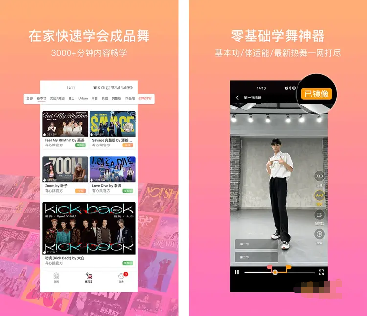 图片[1]-有心跳-解锁VIP会员版-洛雪音乐助手-软件分享