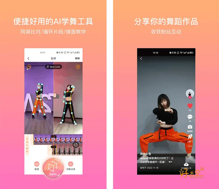 图片[2]-有心跳-解锁VIP会员版-洛雪音乐助手-软件分享