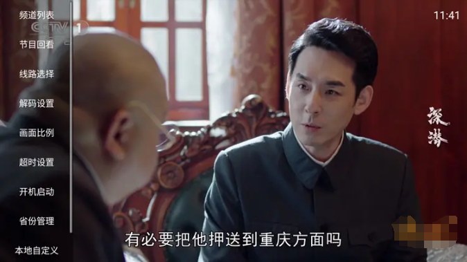 图片[1]-电视大全-纯净无广告-洛雪音乐助手-软件分享