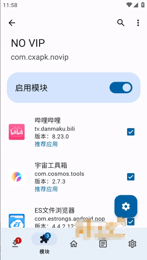 图片[1]-NO VIP-解锁部分App会员去广告添加拓展功能-洛雪音乐助手-软件分享