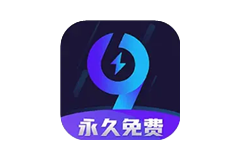 99手游加速器-解锁超级线路-洛雪音乐助手-软件分享