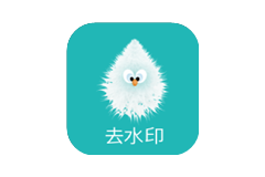 一键去水印助手-解锁会员版-洛雪音乐助手-软件分享