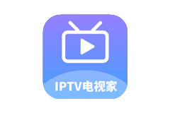 简单IPTV-高级版-洛雪音乐助手-软件分享