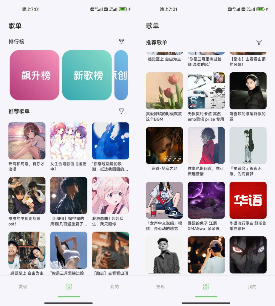 图片[1]-岸听音乐-全网音乐随便下载高级版-洛雪音乐助手-软件分享