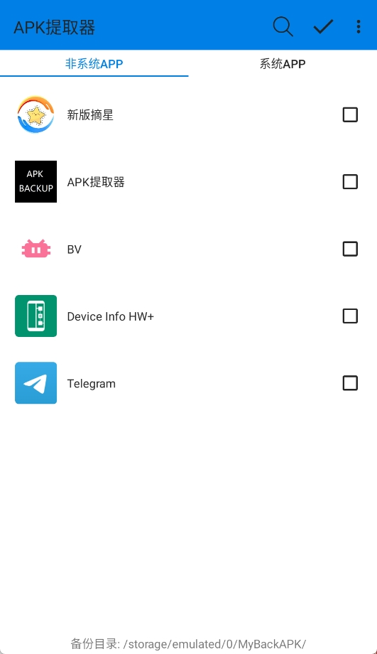 图片[1]-APK提取器-高级版-洛雪音乐助手-软件分享