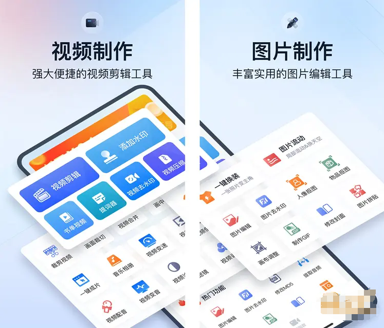 图片[1]-微商视频助手-解锁VIP会员版-洛雪音乐助手-软件分享
