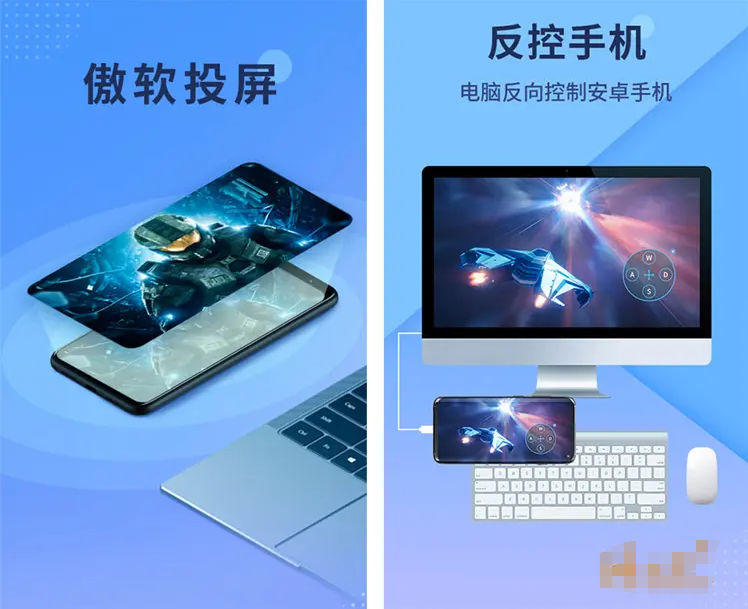 图片[1]-ApowerMirror傲软投屏-解锁VIP会员版-洛雪音乐助手-软件分享