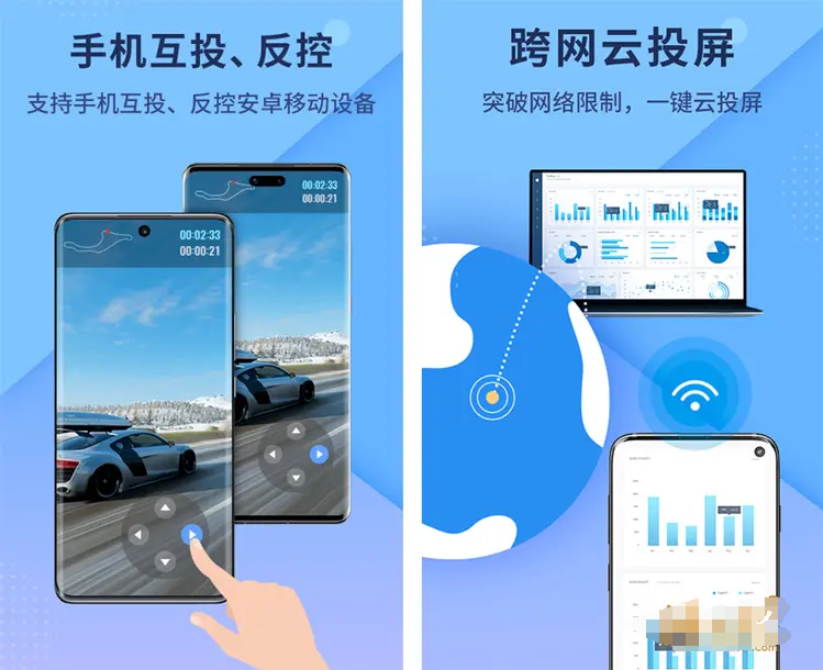 图片[2]-ApowerMirror傲软投屏-解锁VIP会员版-洛雪音乐助手-软件分享