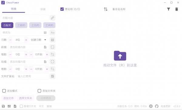 图片[1]-Windows OncePower-绿色便携版-洛雪音乐助手-软件分享