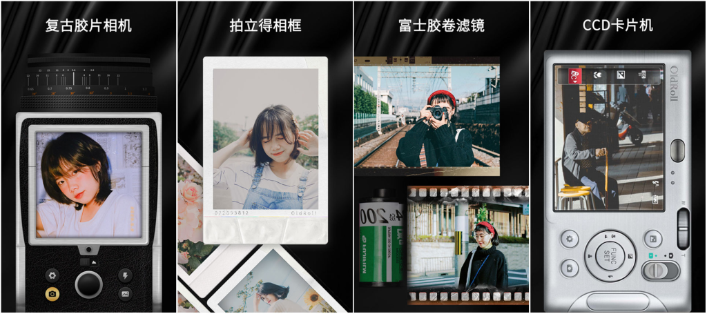 图片[1]-OldRoll-解锁高级版-洛雪音乐助手-软件分享