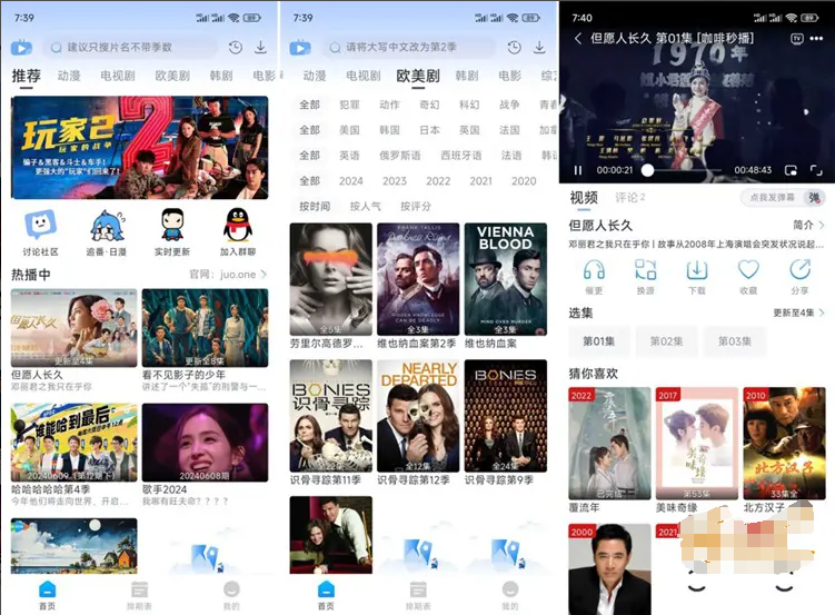 图片[1]-Coffee4K影视-去广告纯净版-洛雪音乐助手-软件分享