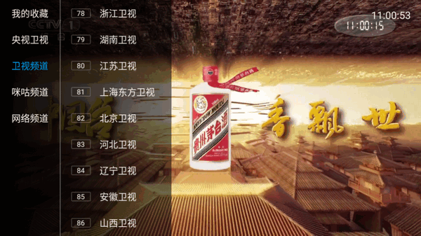 图片[1]-悠悠电视-去广告版-洛雪音乐助手-软件分享