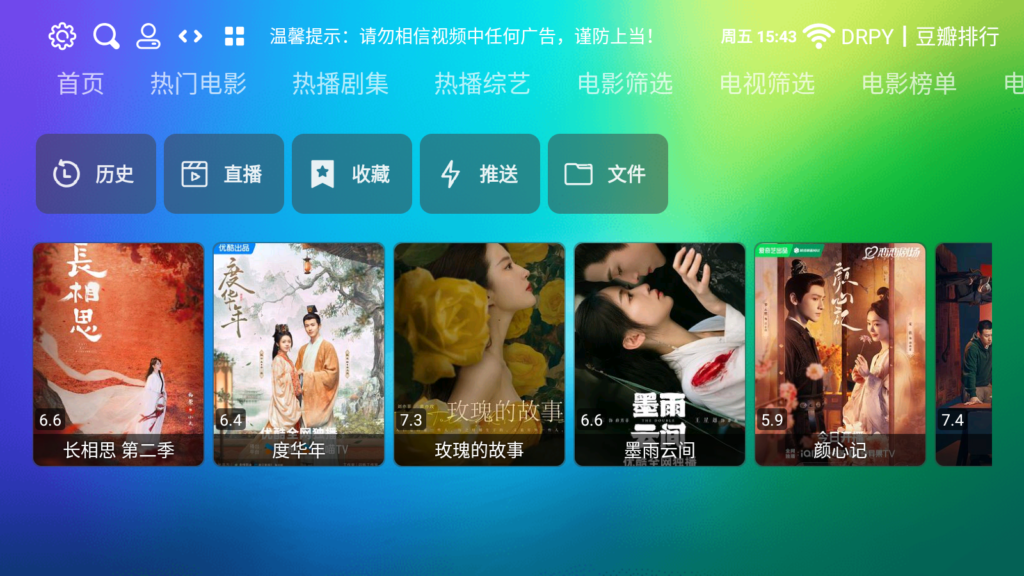 图片[1]-龙门影视-内置源版-洛雪音乐助手-软件分享