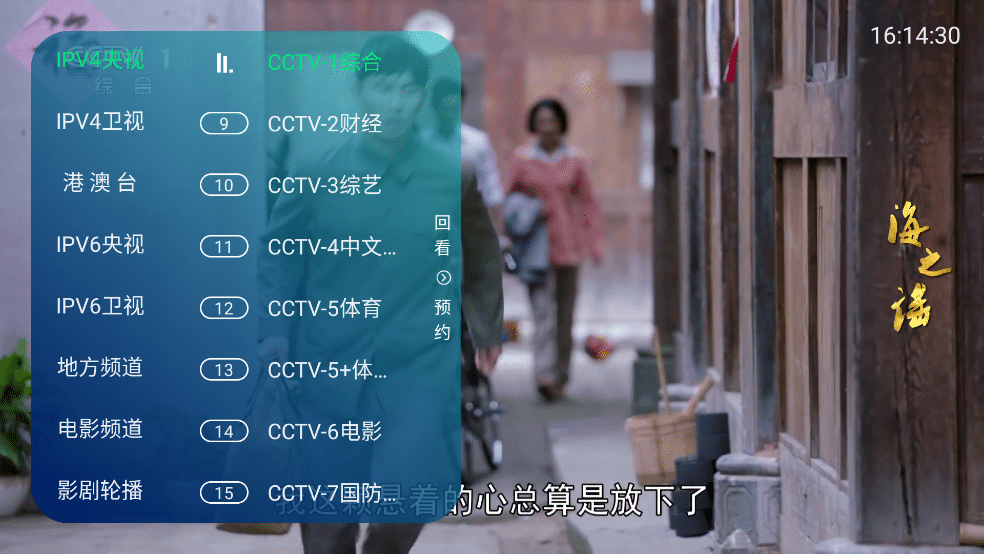 图片[1]-聚心直播-纯净版-洛雪音乐助手-软件分享