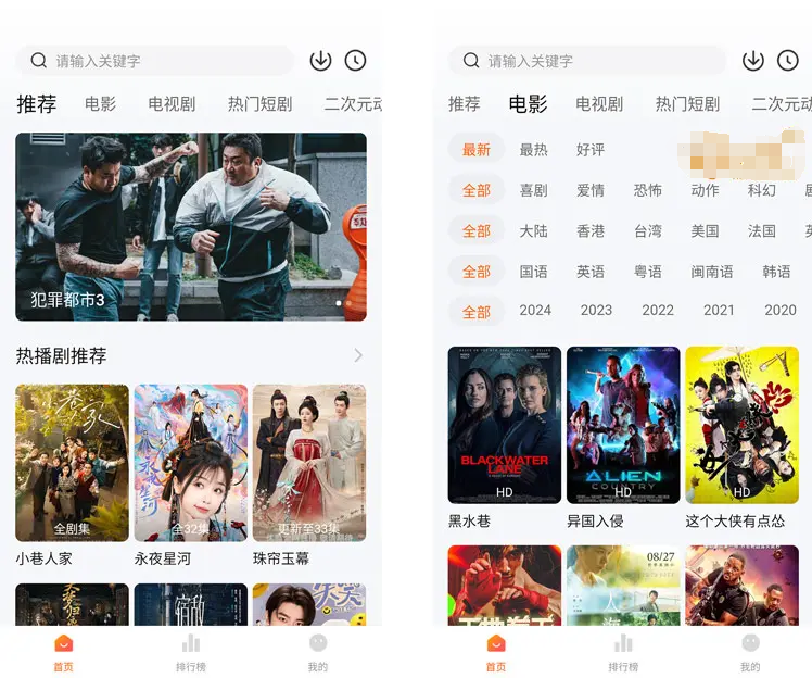 图片[1]-小柚子影视-去广告纯净版-洛雪音乐助手-软件分享