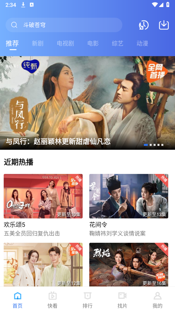 图片[1]-蓝狐视频-去广告版-洛雪音乐助手-软件分享